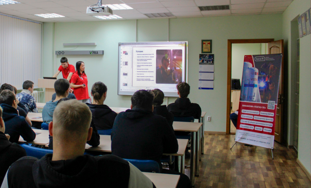 Неделя карьеры