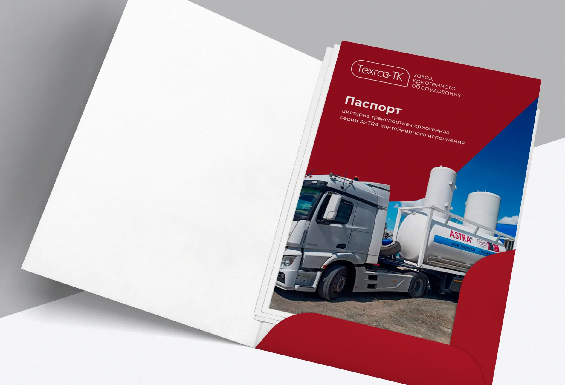 ASTRA контейнерного исполнения паспорт