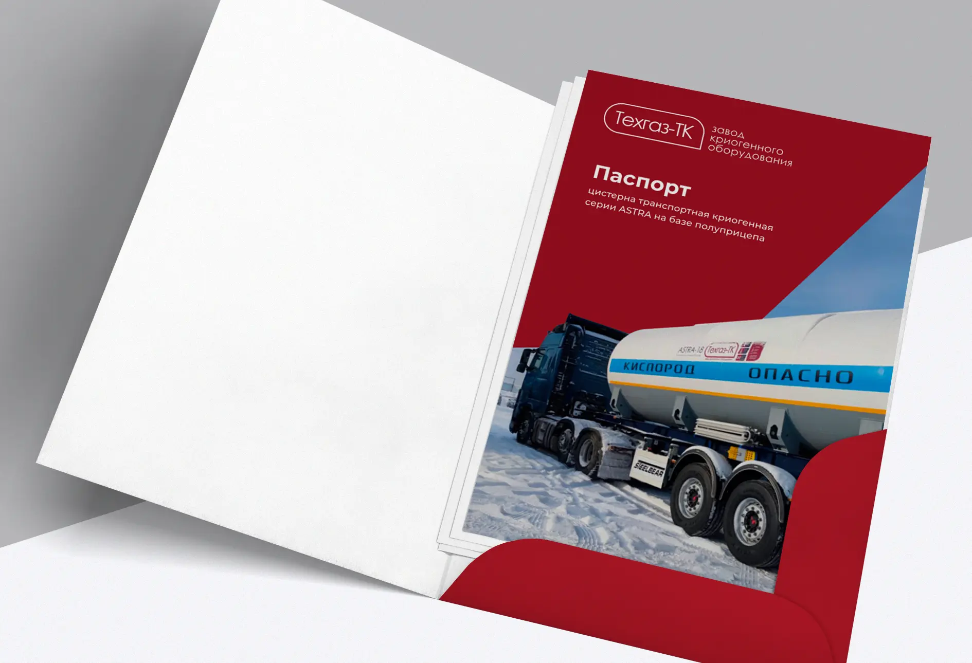 ASTRA на базе полуприцепа паспорт
