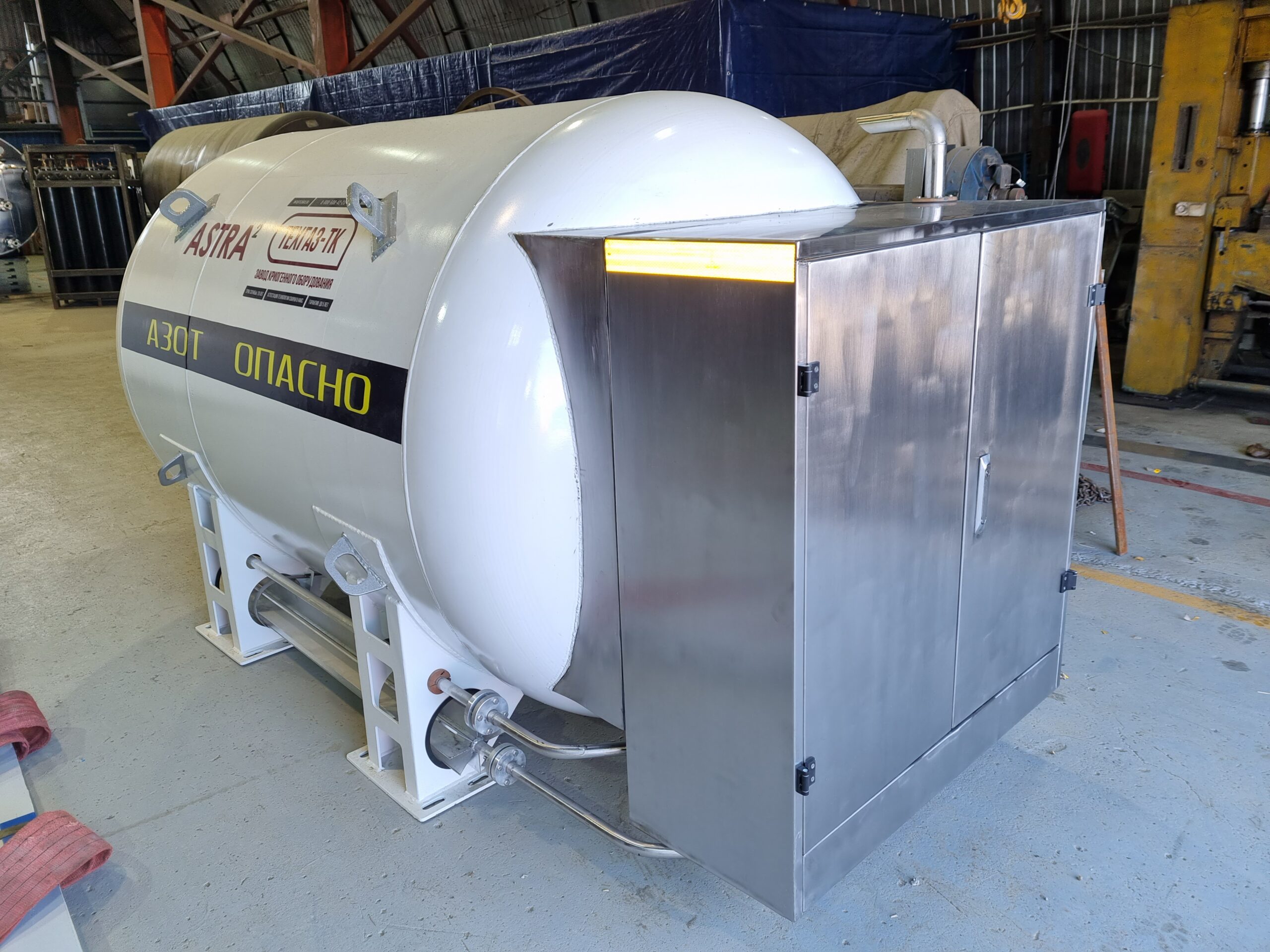Цистерна ASTRA-2