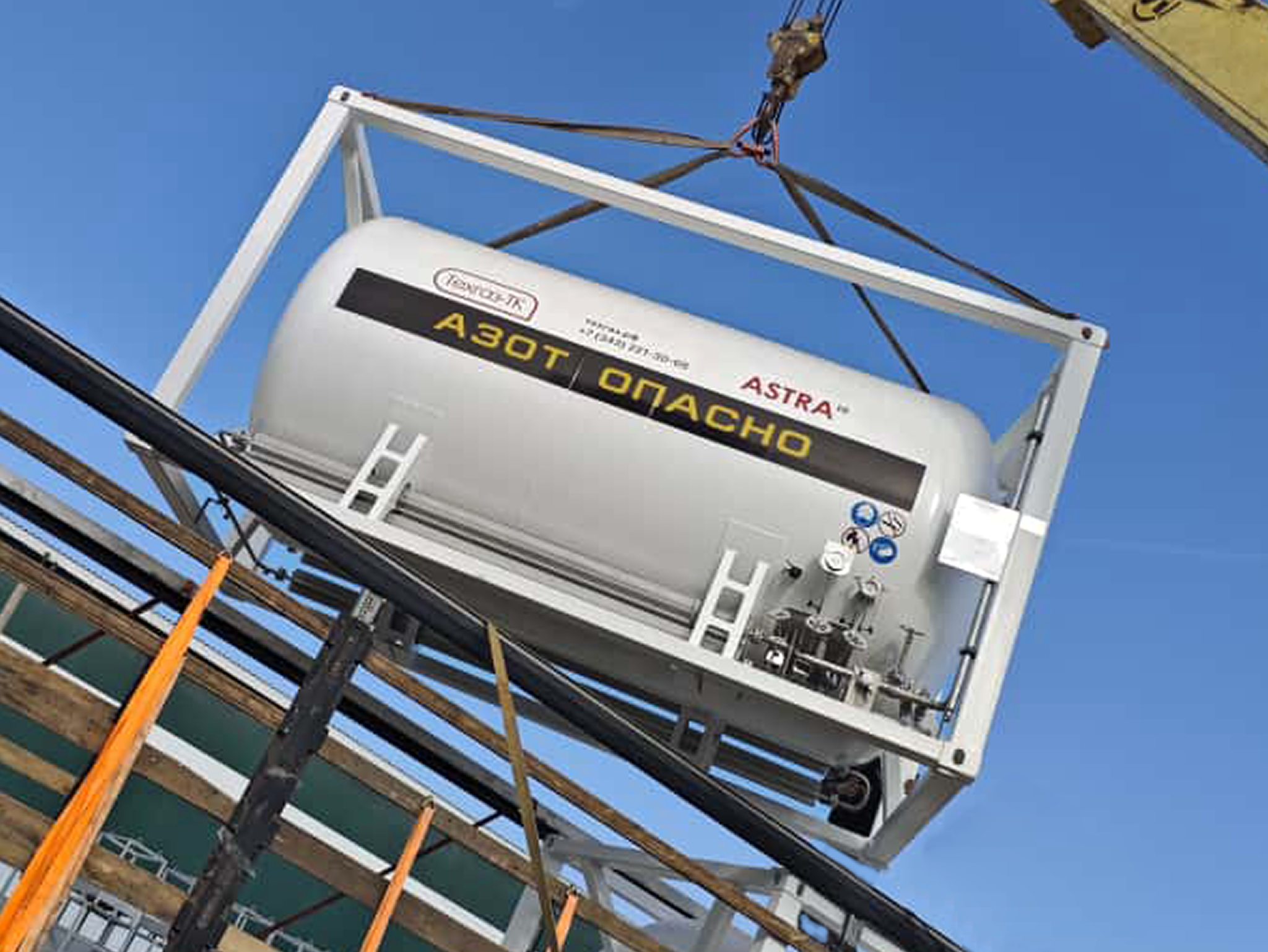 Отгрузка ЦТК-10