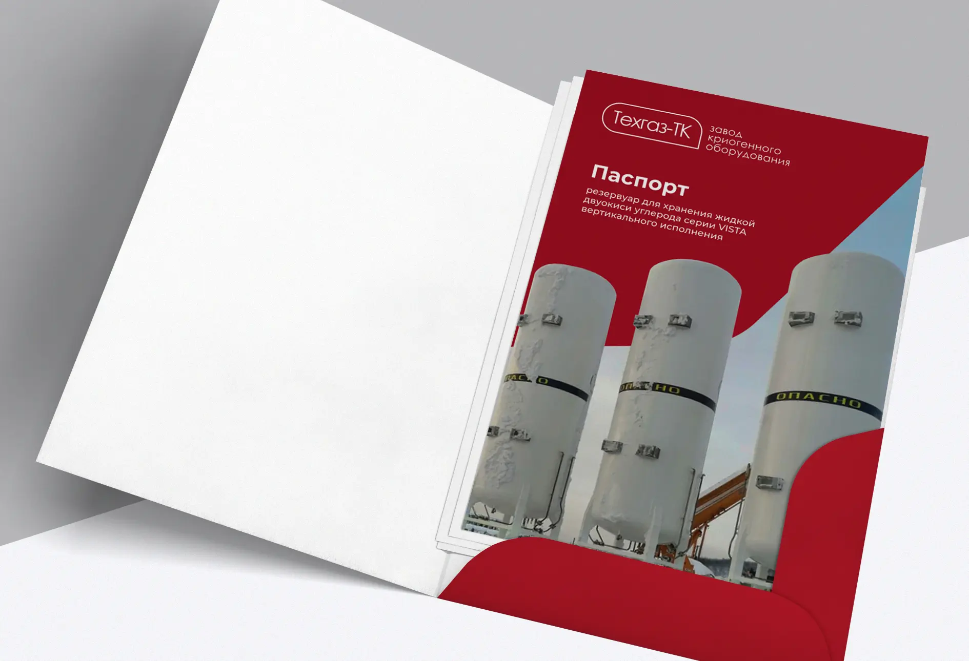 VISTA двуокись углерода вертикальная паспорт